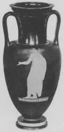 AMPHORA, NECK (ATHENIAN, RED-FIGURE)