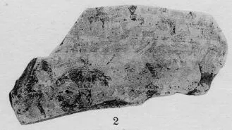 KRATER, FRAGMENT (ATHENIAN GEOMETRIC, SILHOUETTE)