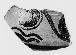 FRAGMENT (MYCENEAN)