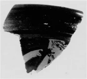 CUP SKYPHOS, FRAGMENT (ATHENIAN, RED-FIGURE)