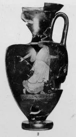 AMPHORA, NECK (ATHENIAN, RED-FIGURE)