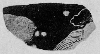 CUP, FRAGMENT (ATHENIAN, RED-FIGURE)
