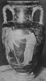 AMPHORA, NECK (ATHENIAN, RED-FIGURE)
