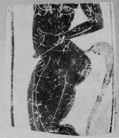 FRAGMENT (ATHENIAN, BLACK-FIGURE)