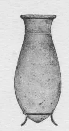 FLASK (EGYPTIAN)