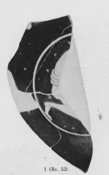CUP, FRAGMENT (ATHENIAN, RED-FIGURE)