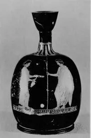 LEKYTHOS, SQUAT (ATHENIAN, RED-FIGURE)
