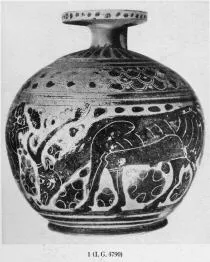 ARYBALLOS (CORINTHIAN, BLACK-FIGURE)