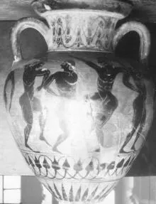 AMPHORA, NECK (ATHENIAN, BLACK-FIGURE)