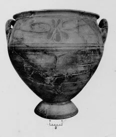 KRATER (UNCERTAIN GEOMETRIC)