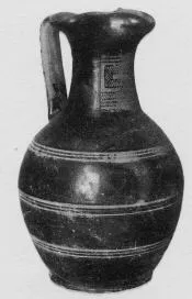 OINOCHOE (ATHENIAN GEOMETRIC)