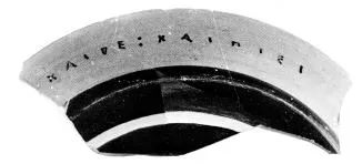 CUP, LITTLE MASTER LIP, FRAGMENTS (ATHENIAN, BLACK-FIGURE)