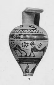 ARYBALLOS (PROTOCORINTHIAN, SILHOUETTE)