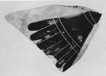KRATER, FRAGMENT (CORINTHIAN, BLACK-FIGURE)