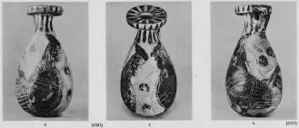 ALABASTRON (CORINTHIAN, BLACK-FIGURE)