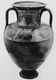 AMPHORA, NECK (ATHENIAN, BLACK-FIGURE)
