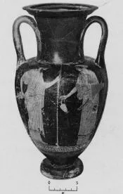 AMPHORA, NECK (ATHENIAN, RED-FIGURE)