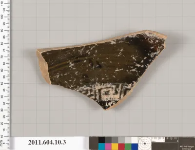 Terracotta fragment of a kylix (drinking cup)