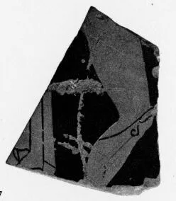 CUP, FRAGMENT (ATHENIAN, RED-FIGURE)