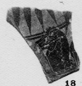 CUP, FRAGMENT (ATHENIAN, BLACK-FIGURE)