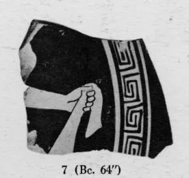 CUP, FRAGMENT (ATHENIAN, RED-FIGURE)