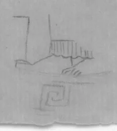 CUP, FRAGMENT (ATHENIAN, RED-FIGURE)