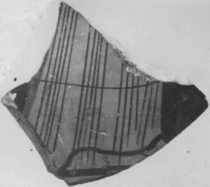 LEKYTHOS, FRAGMENT (ATHENIAN, RED-FIGURE)
