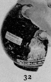 LEKYTHOS, SQUAT, FRAGMENT (ATHENIAN, RED-FIGURE)