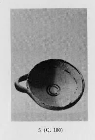 BOWL (ITALIOTE)