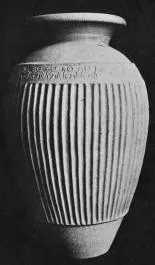 JAR (ETRUSCAN, IMPASTO)