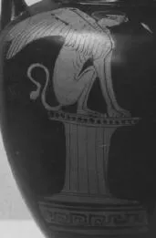 AMPHORA, NECK (ATHENIAN, RED-FIGURE)