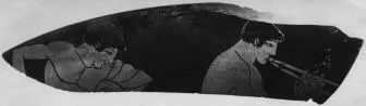 CUP, FRAGMENT (ATHENIAN, RED-FIGURE)