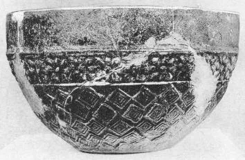 BOWL (ASIA MINOR, RELIEF)