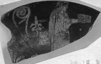CUP, FRAGMENT (ATHENIAN, RED-FIGURE)