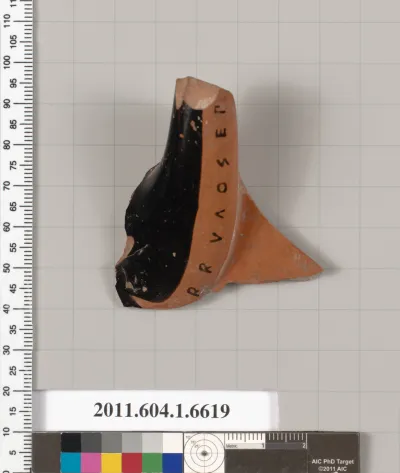 Terracotta fragment of a kylix (drinking cup)