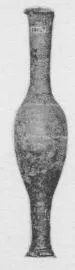 FLASK (CYCLADIC)