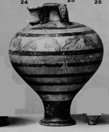 STIRRUP JAR (MYCENEAN)