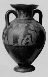 AMPHORA, NECK (ATHENIAN, BLACK-FIGURE)