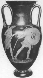 AMPHORA, NECK (ATHENIAN, RED-FIGURE)