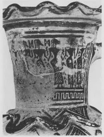 HYDRIA (ATHENIAN GEOMETRIC, SILHOUETTE)