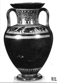 AMPHORA, NECK (ATHENIAN, BLACK-FIGURE)