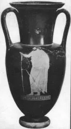 AMPHORA, NECK (ATHENIAN, RED-FIGURE)