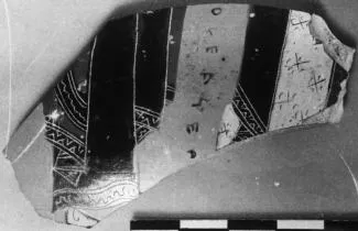 CUP, FRAGMENT (ATHENIAN, BLACK-FIGURE)