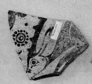 OINOCHOE, FRAGMENT (EAST GREEK, OUTLINE)