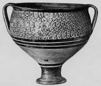 KRATER (MYCENEAN)