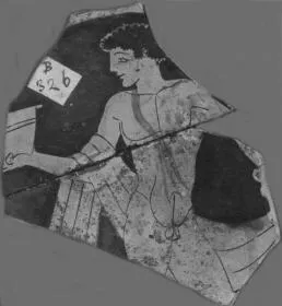 CUP, FRAGMENT (ATHENIAN, RED-FIGURE)
