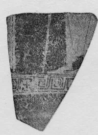 FRAGMENT (ATHENIAN, RED-FIGURE)