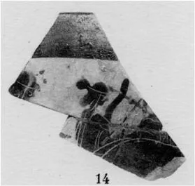 CUP SKYPHOS, FRAGMENT (ATHENIAN, BLACK-FIGURE)