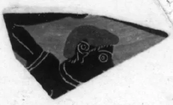 FRAGMENT (ATHENIAN, BLACK-FIGURE)