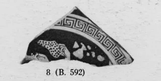 CUP, FRAGMENT (ATHENIAN, RED-FIGURE)